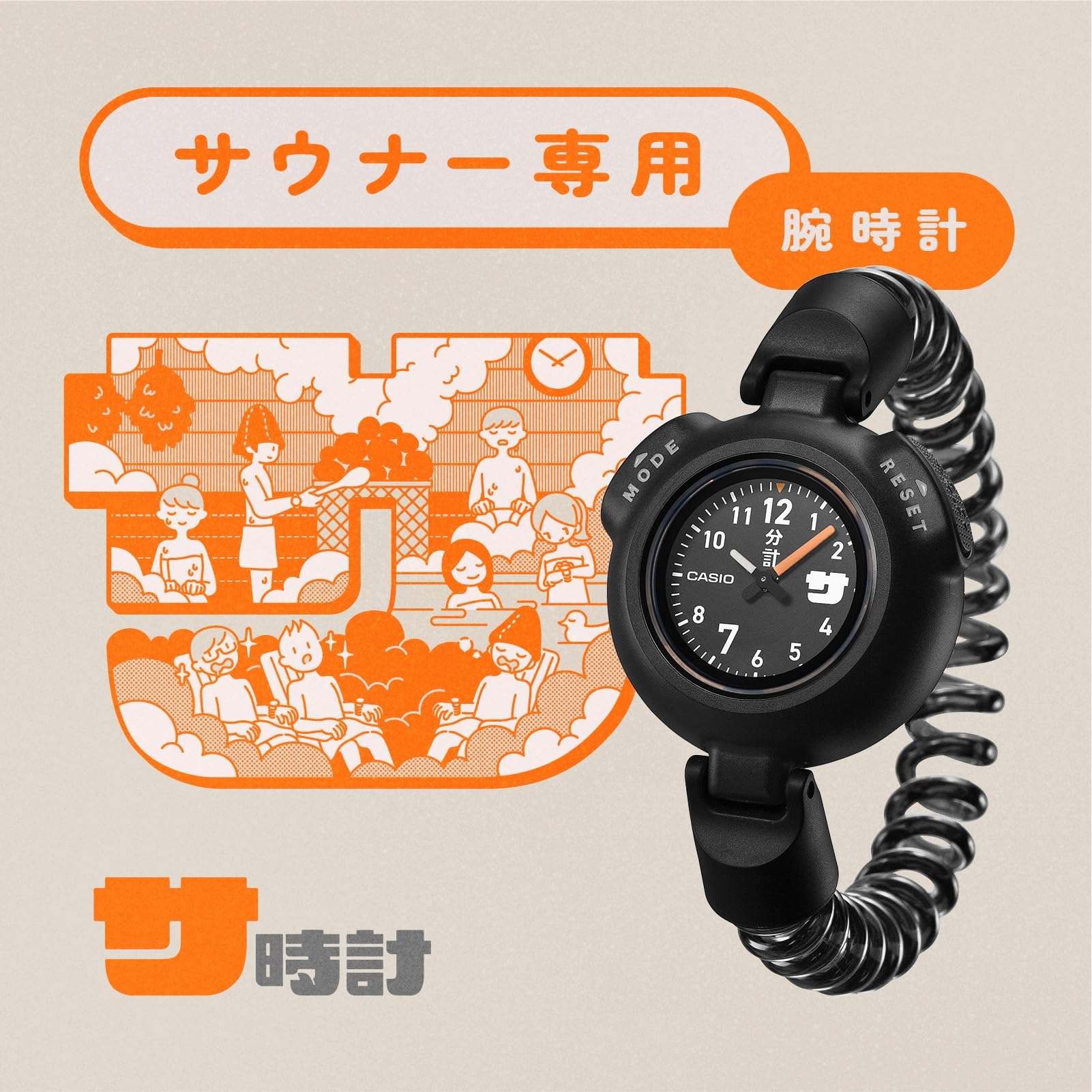 Amazon.co.jp: CASIO Collection